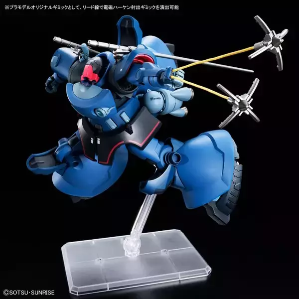 「新作ガンプラ「HG シャリア専用リック・ドム(GQ)」が発売間近！新たな商品画像も一挙お披露目」の画像