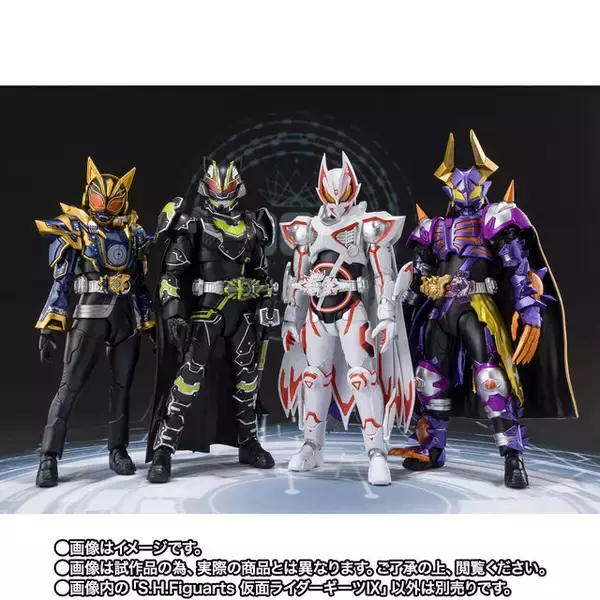 「「S.H.Figuarts 仮面ライダーギーツIX」がS.H.Figuartsで立体化！迫力ある「ギーツバスターQB9」も付属」の画像