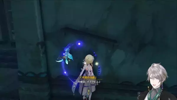 「まさかの副業発覚！？『原神』スメールに「にじさんじ」ライバーの名前が刻まれる」の画像