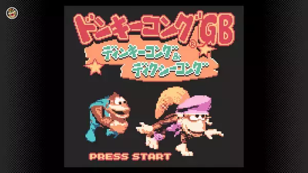 「『ドンキーコングGB ディンキーコング＆ディクシーコング』が「ゲームボーイ Nintendo Switch Online」に追加！」の画像