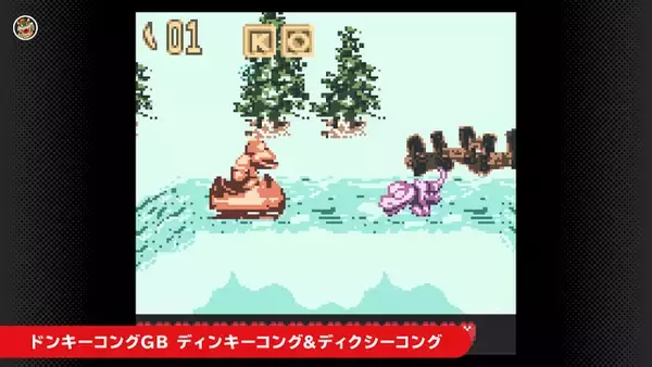 「『ドンキーコングGB ディンキーコング＆ディクシーコング』が「ゲームボーイ Nintendo Switch Online」に追加！」の画像