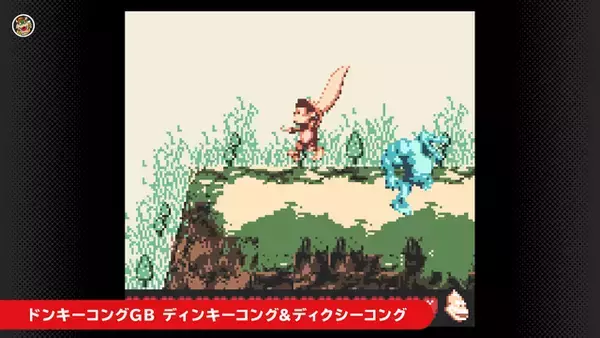 「『ドンキーコングGB ディンキーコング＆ディクシーコング』が「ゲームボーイ Nintendo Switch Online」に追加！」の画像