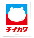 「「イトーヨーカドー」×「ちいかわ」ポッポ＆コラボロゴグッズが数量限定で登場！ハトマークのロゴがちいかわになったアイテムなど全8種」の画像1
