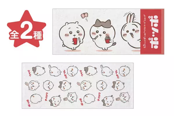 「「イトーヨーカドー」×「ちいかわ」ポッポ＆コラボロゴグッズが数量限定で登場！ハトマークのロゴがちいかわになったアイテムなど全8種」の画像