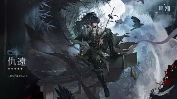 「新キャラ「ガルブレーナ」が“悪魔も泣きだすデビルハンター”過ぎた！『鳴潮』Ver2.7先行プレイレポート」の画像