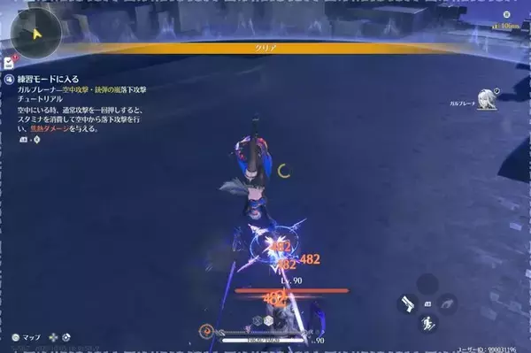 「新キャラ「ガルブレーナ」が“悪魔も泣きだすデビルハンター”過ぎた！『鳴潮』Ver2.7先行プレイレポート」の画像