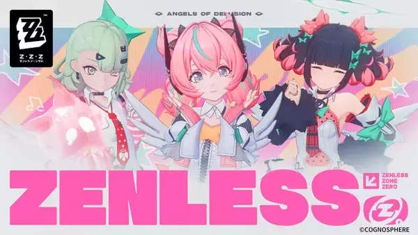 「『ゼンゼロ』最新映像で「妄想エンジェル」メンバーのまだ見ぬ姿が…？！2つの形態を切り替える「葉瞬光」や「照」の戦闘シーンも初公開」の画像