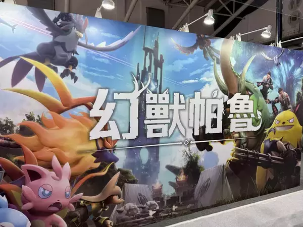 「【コスプレ】『パルワールド』ブースに美女コスプレイヤーが降臨！ゾーイ、サヤ、リリィがスタイル抜群で美しすぎた【台北ゲームショウ2026】」の画像