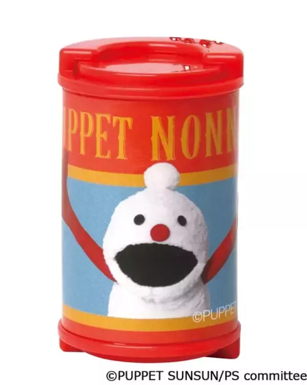 「「パペットスンスン」がレトロなコインシリンダーに！デザイン全6種、500円玉も収納可能で実用性バッチリ」の画像