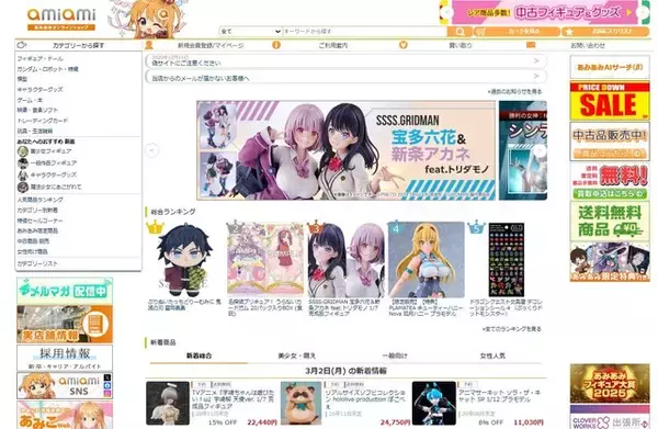 「1位は『勝利の女神：NIKKE』シンデレラ！トリダモノ氏による「宝多六花＆新条アカネ」もランクインの2026年2月あみあみフィギュア月間ランキング」の画像