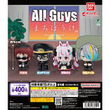「ガッチマンV、兎鞠まりら4人が“まちぼうけ”…VTuberグループ「All Guys」のガシャポンフィギュアが4月第3週発売」の画像5