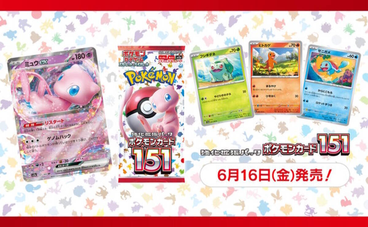 ポケカ』御三家の進化を描くAR・SARイラストにうっとり！新弾 