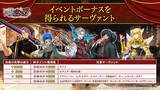 「『FGO』CBC2025イベント「彼の名はダンテ」が開幕！風変わりなサーヴァント「ダンテ」を中心に“不思議なおはなし”が繰り広げられる」の画像13