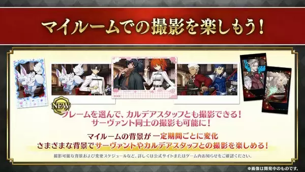 「『FGO』CBC2025イベント「彼の名はダンテ」が開幕！風変わりなサーヴァント「ダンテ」を中心に“不思議なおはなし”が繰り広げられる」の画像