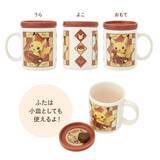 「チョコを抱えたピカチュウが可愛すぎ！『ポケモン』ぬいぐるみ、本型チョコレートなどのグッズが発売へ」の画像9