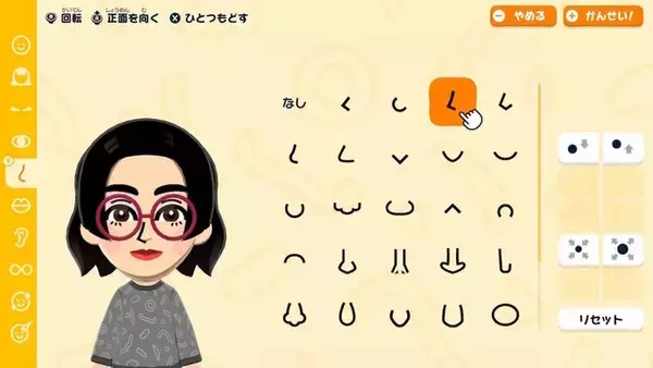 「『トモダチコレクション わくわく生活』専用Directが1月29日放送決定！正式な発売日や新情報に期待」の画像