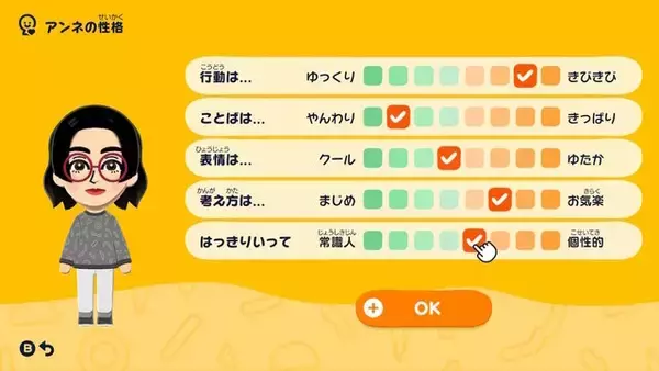 「『トモダチコレクション わくわく生活』専用Directが1月29日放送決定！正式な発売日や新情報に期待」の画像