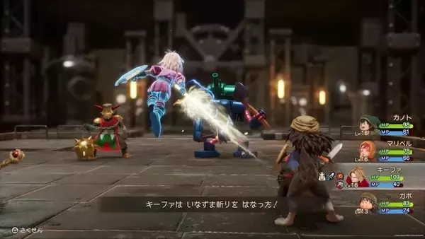 「『ドラクエVII R』は「ガンガンいこうぜ」だけでイケるのか？ オート戦闘のみで35時間走ってみた─令和のコマンド選択型RPGの「遊びやすさ」と向き合ったプレイレポ」の画像