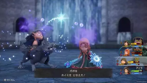 「『ドラクエVII R』は「ガンガンいこうぜ」だけでイケるのか？ オート戦闘のみで35時間走ってみた─令和のコマンド選択型RPGの「遊びやすさ」と向き合ったプレイレポ」の画像