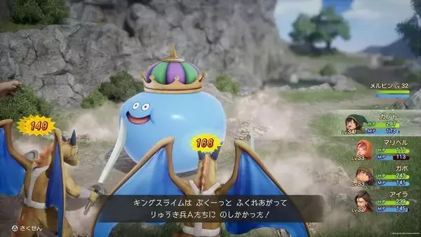 「『ドラクエVII R』は「ガンガンいこうぜ」だけでイケるのか？ オート戦闘のみで35時間走ってみた─令和のコマンド選択型RPGの「遊びやすさ」と向き合ったプレイレポ」の画像