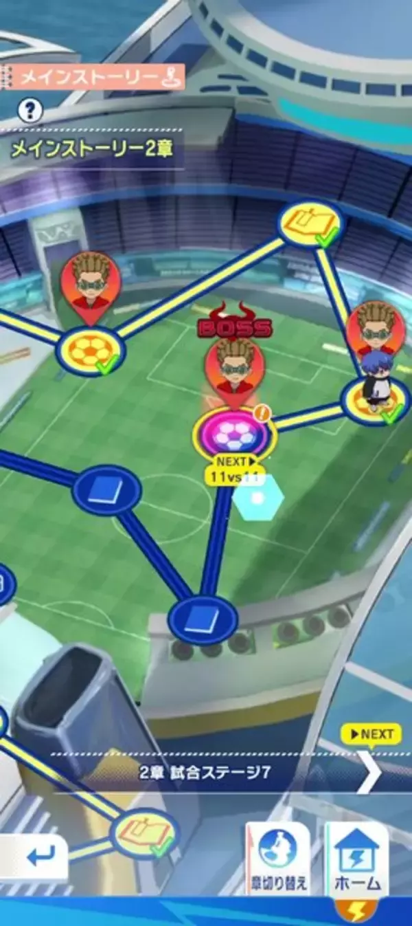 「簡単操作でスマホでも大迫力の超次元サッカーバトルが楽しめる！シリーズ最新作『イナズマイレブン クロス』CBTを体験【プレイレポート】」の画像