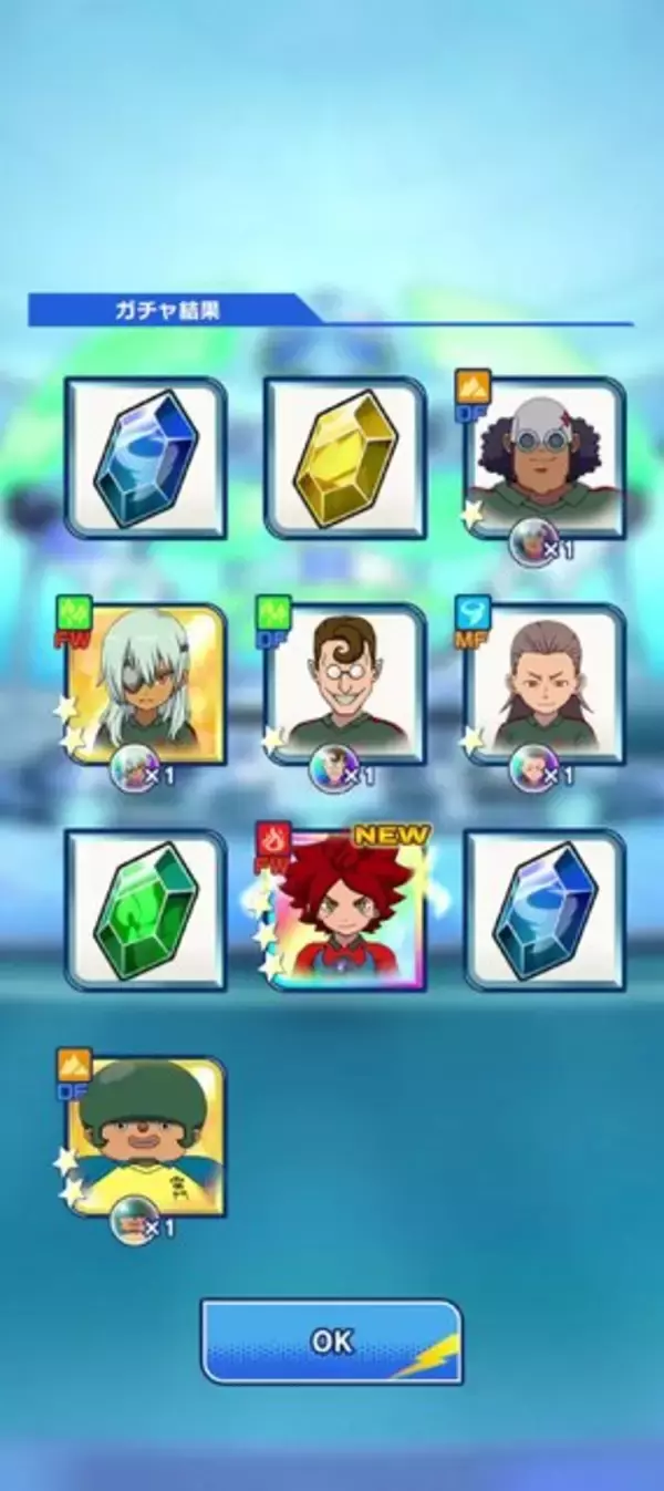 「簡単操作でスマホでも大迫力の超次元サッカーバトルが楽しめる！シリーズ最新作『イナズマイレブン クロス』CBTを体験【プレイレポート】」の画像