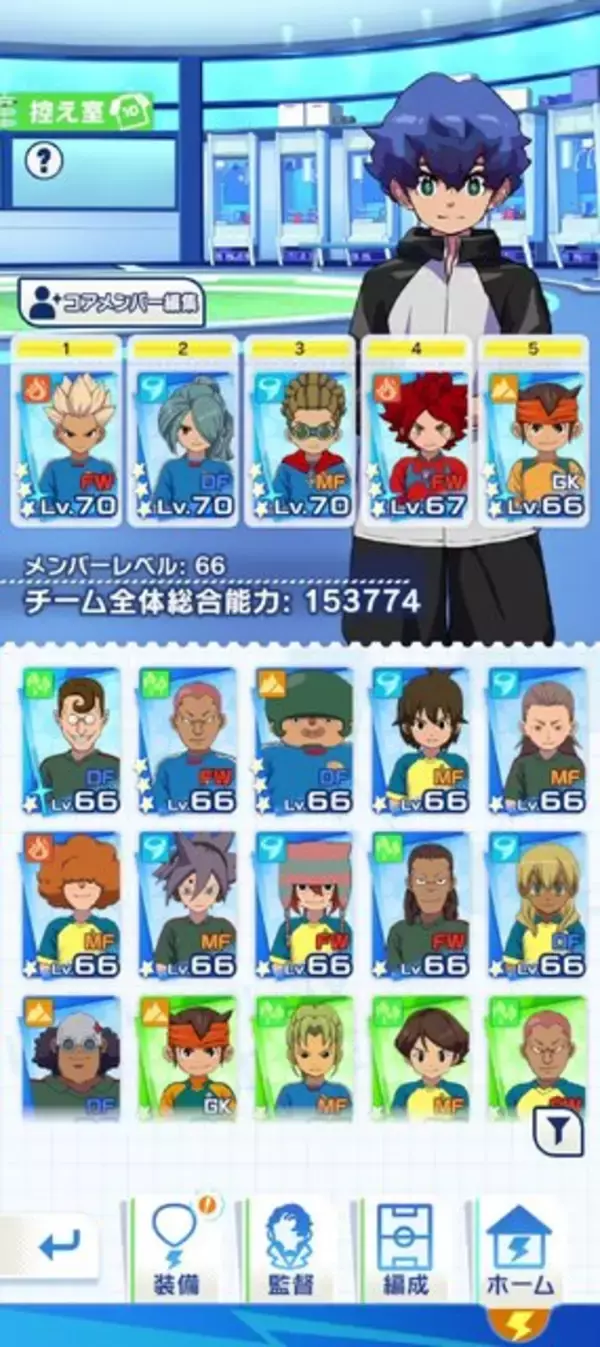 「簡単操作でスマホでも大迫力の超次元サッカーバトルが楽しめる！シリーズ最新作『イナズマイレブン クロス』CBTを体験【プレイレポート】」の画像