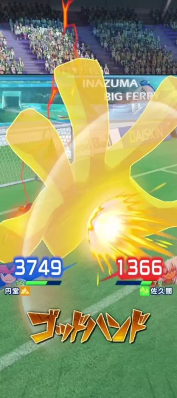 「簡単操作でスマホでも大迫力の超次元サッカーバトルが楽しめる！シリーズ最新作『イナズマイレブン クロス』CBTを体験【プレイレポート】」の画像