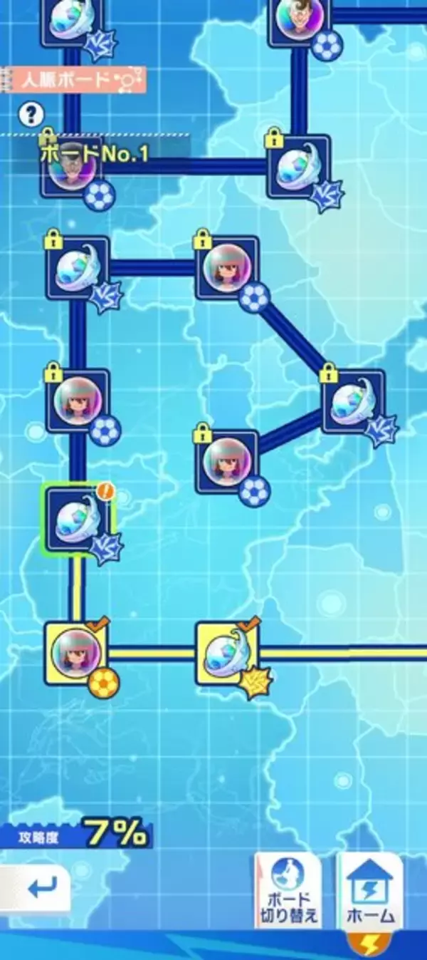 「簡単操作でスマホでも大迫力の超次元サッカーバトルが楽しめる！シリーズ最新作『イナズマイレブン クロス』CBTを体験【プレイレポート】」の画像