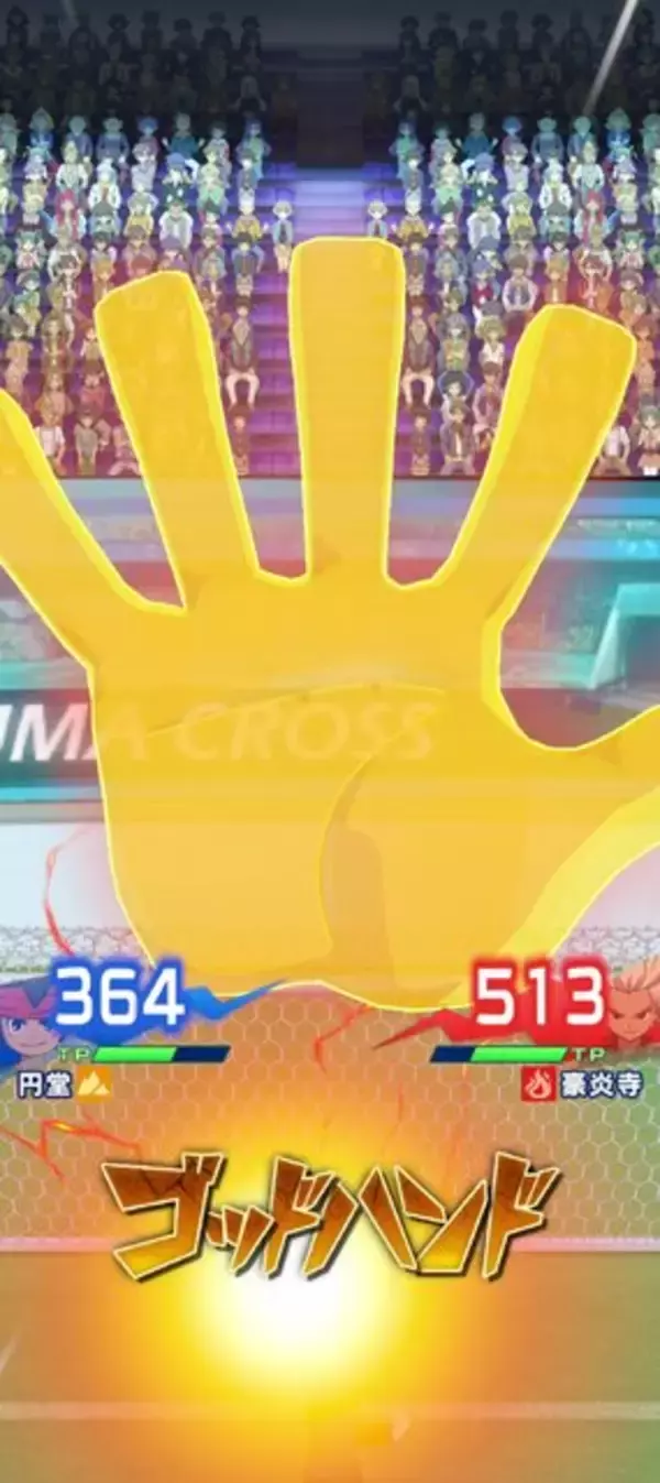 「簡単操作でスマホでも大迫力の超次元サッカーバトルが楽しめる！シリーズ最新作『イナズマイレブン クロス』CBTを体験【プレイレポート】」の画像