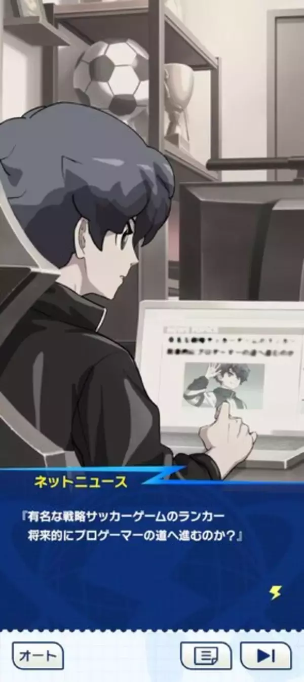 「簡単操作でスマホでも大迫力の超次元サッカーバトルが楽しめる！シリーズ最新作『イナズマイレブン クロス』CBTを体験【プレイレポート】」の画像