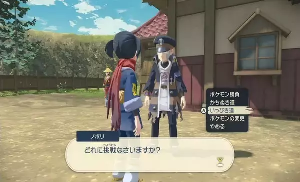 「『ポケモンレジェンズ アルセウス』人気記事まとめ―持っていたらヒーローだった懐かしアイテムや実際に再現したイモモチなど、注目ネタ満載」の画像