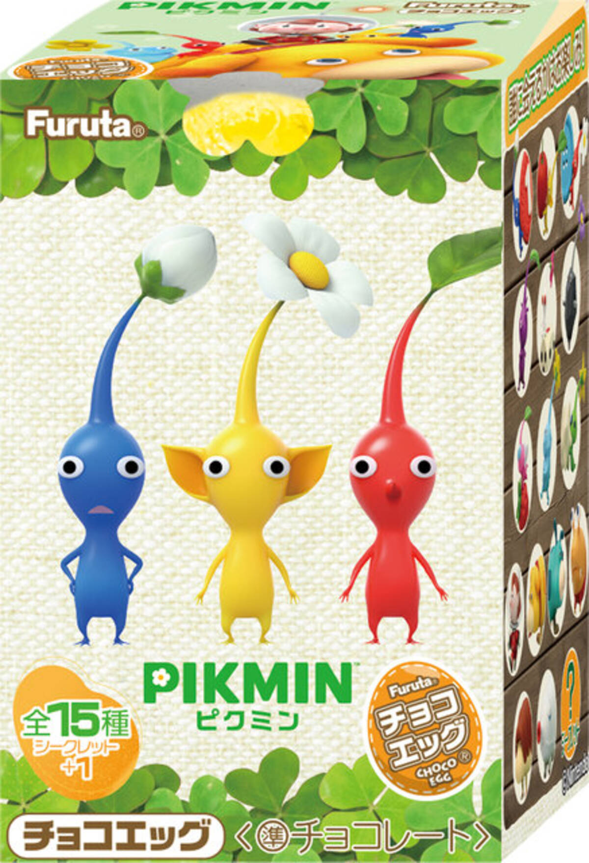 ピクミン』チョコエッグが発売！原生生物やオッチンなど、全15種＋ 