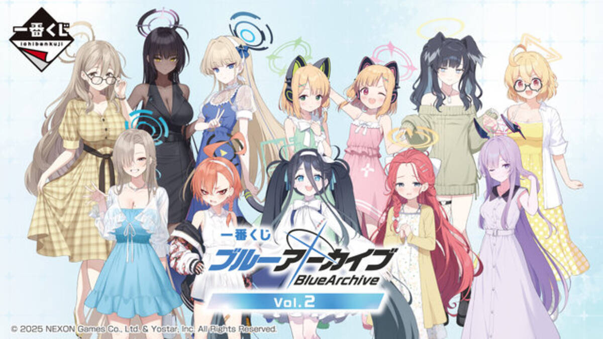 ブルアカ』新作一番くじ発売！アリスやネルたち“ミレニアムサイエンス 