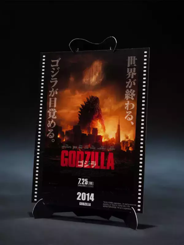 「「ゴジラ」1954、2014アクションフィギュアが再登場！映画公開当時のポスターを再現したペーパークラフト付き」の画像