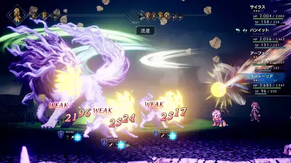 「『オクトパストラベラー』シリーズ累計600万本突破！60%オフセールが実施中、歴代主人公が並んだお祝いイラストも公開」の画像