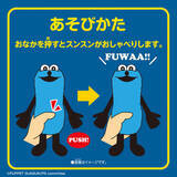 「スンスンとノンノンがおしゃべり！「パペットスンスン」全10ボイスのぬいぐるみと、両手が上がるギミック付きマスコットを1月24日発売」の画像2