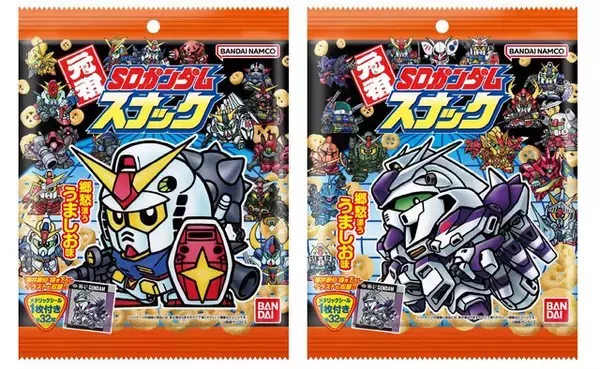 「「元祖SDガンダムスナック」が再販決定！νガンダムや描き下ろしのHi-νガンダムなど初期ラインナップにフォーカスした全32種収録」の画像