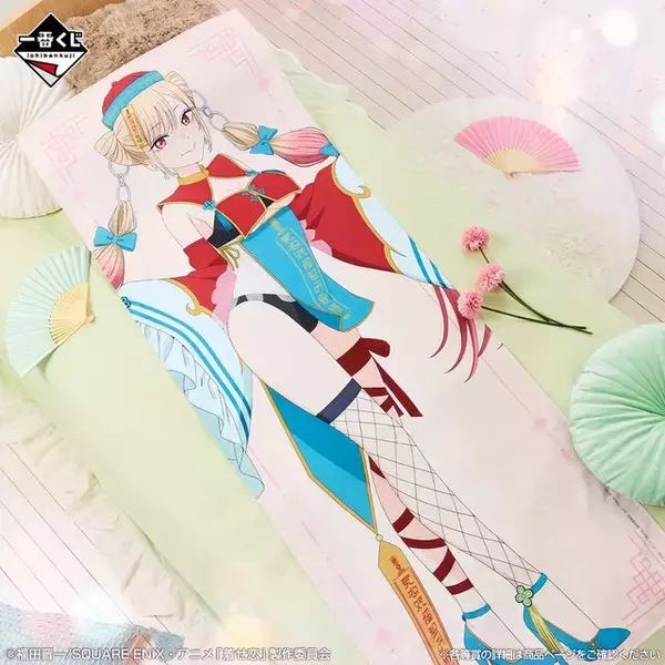 「「その着せ替え人形は恋をする」新作一番くじが眩しい！A賞は「十六夜ありさ」のコスプレをした、バニーガール喜多川海夢フィギュア」の画像