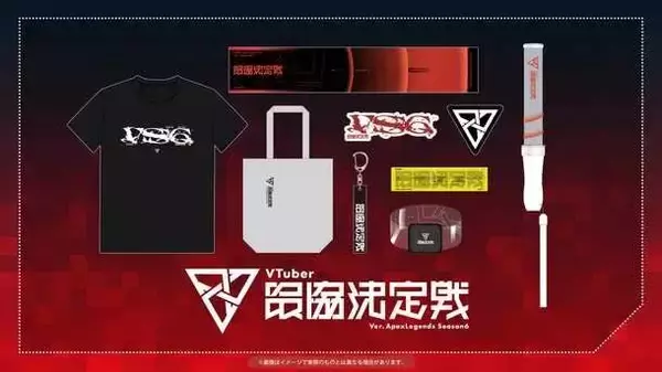 「にじさんじ・葛葉やホロライブ・アキロゼなど出場「VTuber最協決定戦 ver.APEX LEGENDS S6（V最）」詳細が発表！パブビュ開催やグッズ情報も」の画像