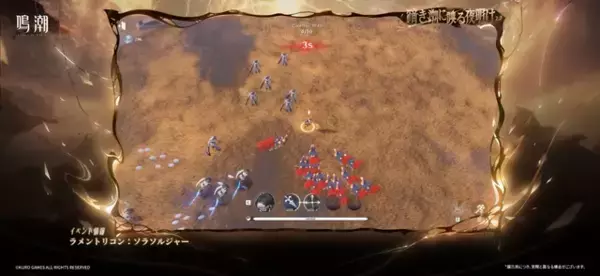 「『鳴潮』大型アップデートVer2.7が配信開始―リナシータ編最終章突入&「デビルハンター」ガルブレーナ実装」の画像