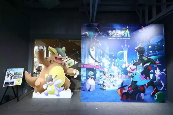 「『ポケモンレジェンズZ-A』スペシャルイベントレポート。ミアレシティと同じく、昼と夜で違った体験が楽しめる」の画像