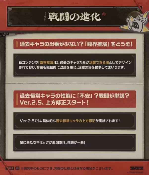 「『ゼンゼロ』マルチプレイ復活、恒常キャラ上方修正など今後の展開が一挙公開―雲嶽山のNew姉弟子「葉瞬光」もいよいよ参戦」の画像