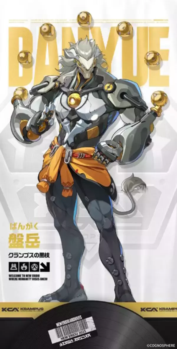 「『ゼンゼロ』マルチプレイ復活、恒常キャラ上方修正など今後の展開が一挙公開―雲嶽山のNew姉弟子「葉瞬光」もいよいよ参戦」の画像