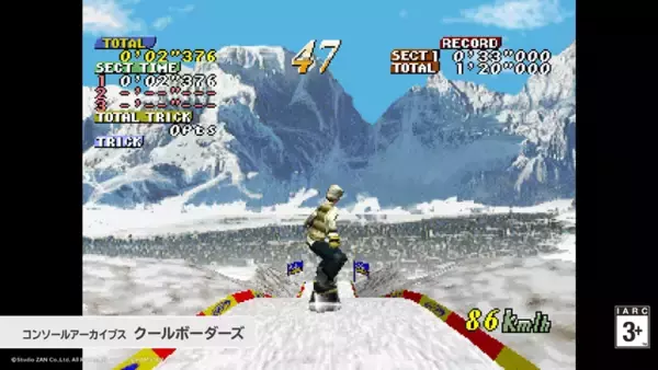 「まさかのファミコン版『ドラえもん』復刻！新プロジェクト『コンソールアーカイブス』登場へ 【Nintendo Direct 2026.2.5】」の画像