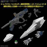 「4月のガンプラ新商品、発売日を一挙チェック！HG「アリュゼウス」「Ξガンダム（キルケーの魔女）」が同時展開」の画像8