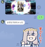 「『FGO』オベロンのLINEスタンプに「扱いが難しい」の声集う―シンプルデザインなのになぜ？作者からは“完璧な使用例”も」の画像2