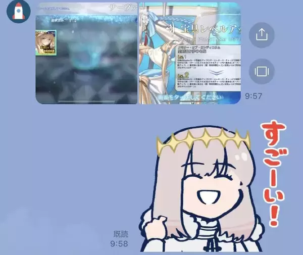 「『FGO』オベロンのLINEスタンプに「扱いが難しい」の声集う―シンプルデザインなのになぜ？作者からは“完璧な使用例”も」の画像