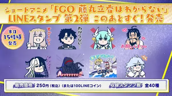 「『FGO』オベロンのLINEスタンプに「扱いが難しい」の声集う―シンプルデザインなのになぜ？作者からは“完璧な使用例”も」の画像