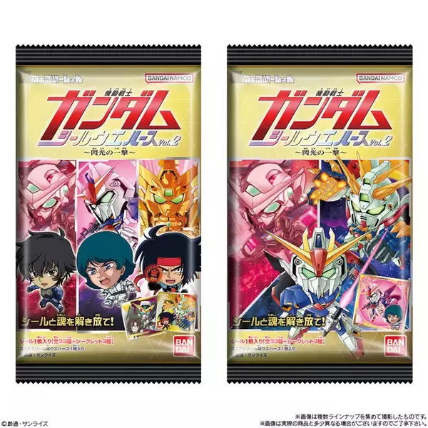 にふぉるめーしょんガンダム」ウエハース第2弾が発売！「Z」「G」「00 